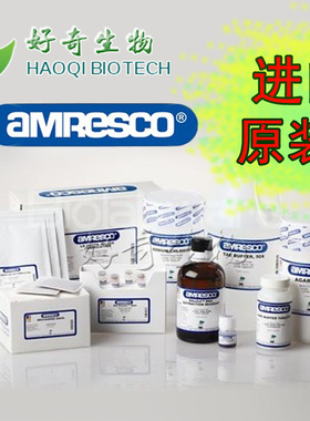 amresco 0101原装Citric acid 3Na柠檬酸三钠二水实验用6132-04-3