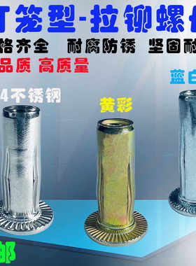 加厚开槽折叠型膨胀拉帽宁鑫五金