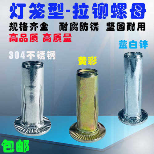 加厚开槽折叠型膨胀拉帽宁鑫五金