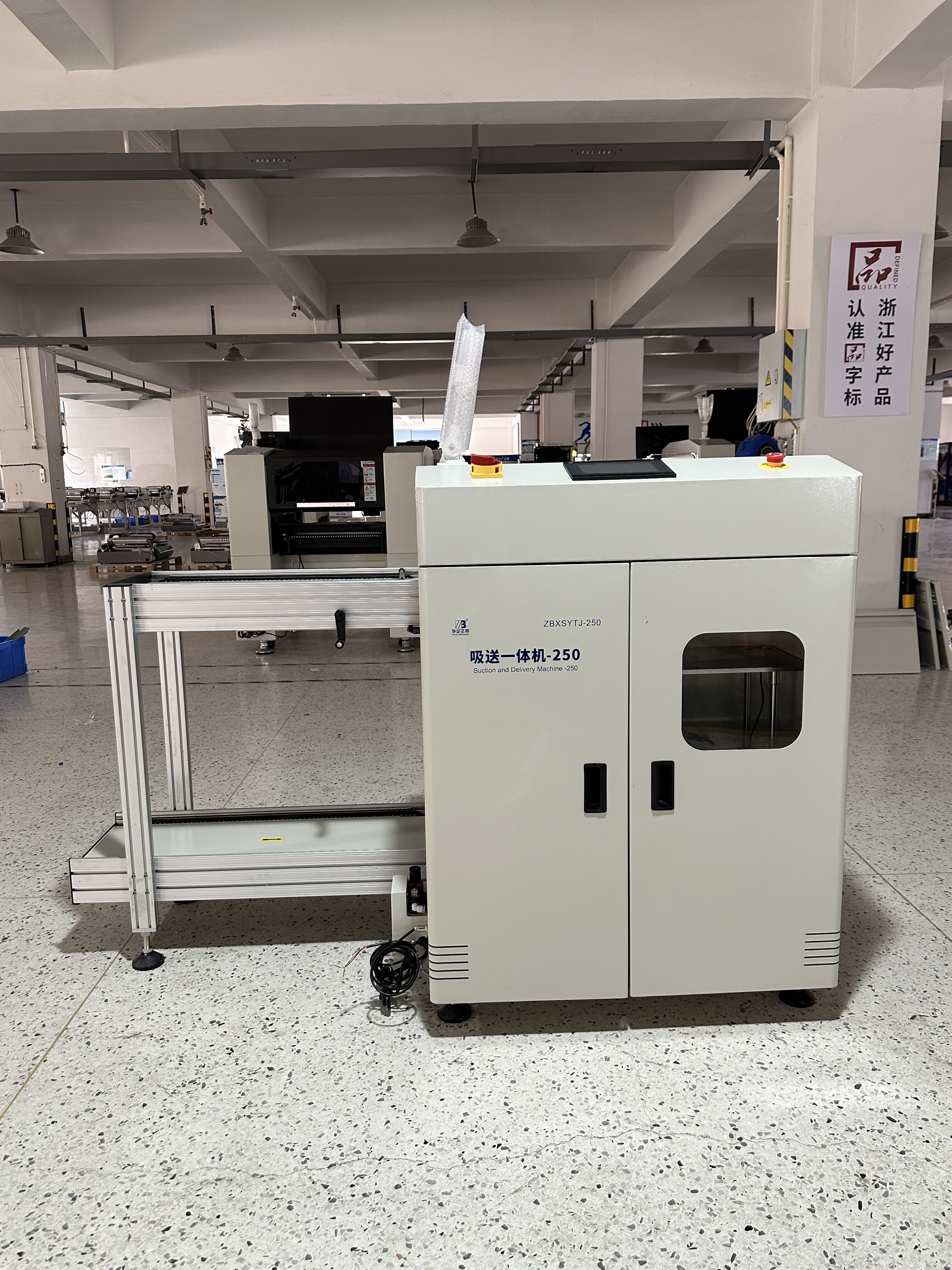 PCB smt 吸送一体机