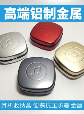 耳机盒UEB&O金士顿舒尔森海塞尔
