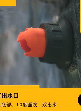 老灯泡工作室侧滤侧溢流鱼缸圆头出水口 双出水