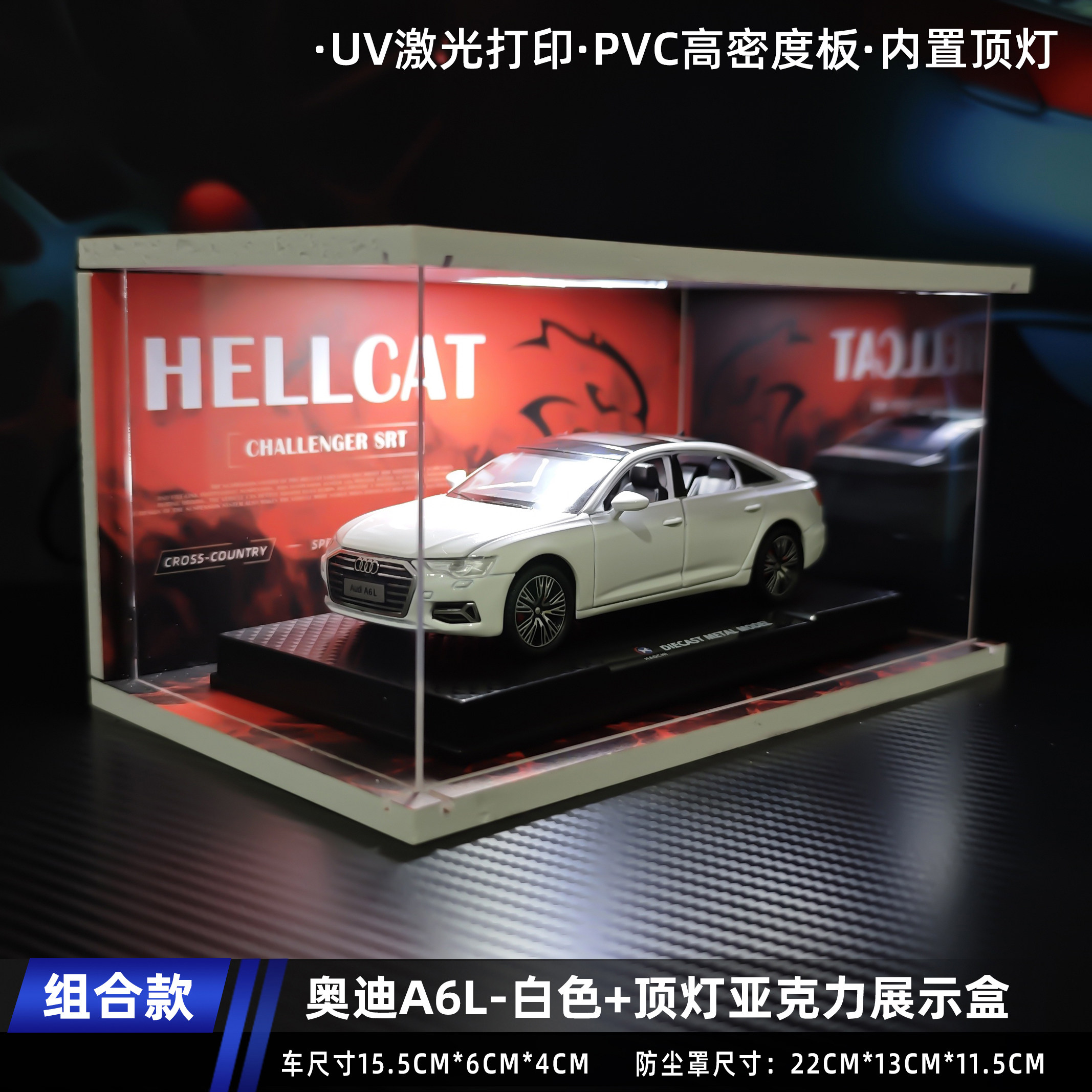 奥迪A6L合金仿真收藏车模