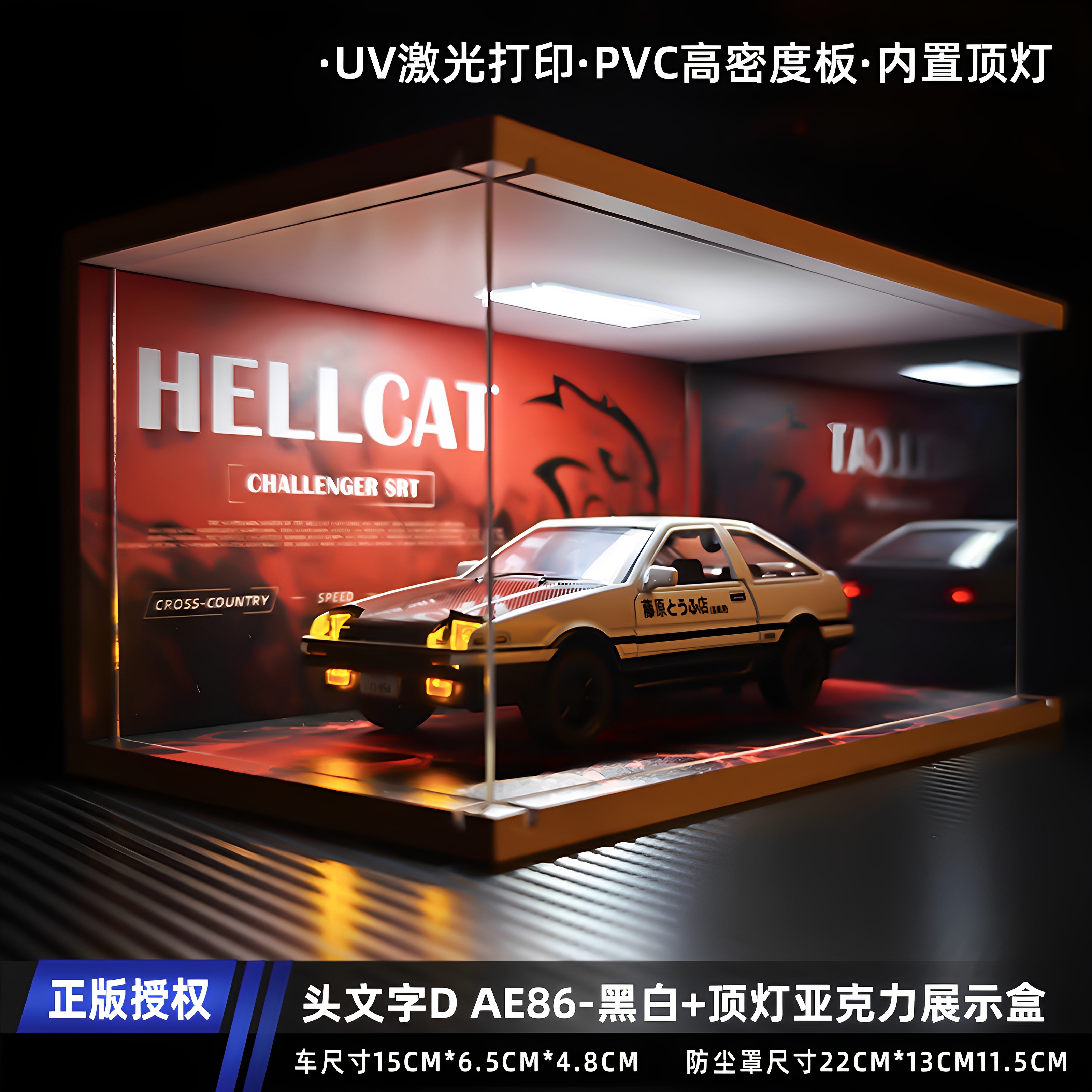 丰田AE86模型GTR合金车模