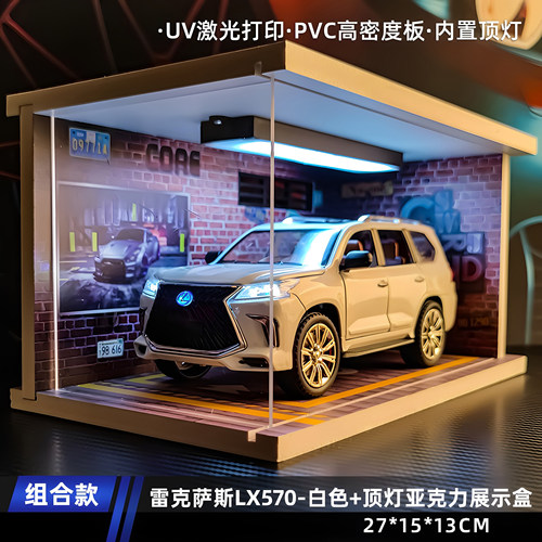雷克萨斯LX570合金汽车模型