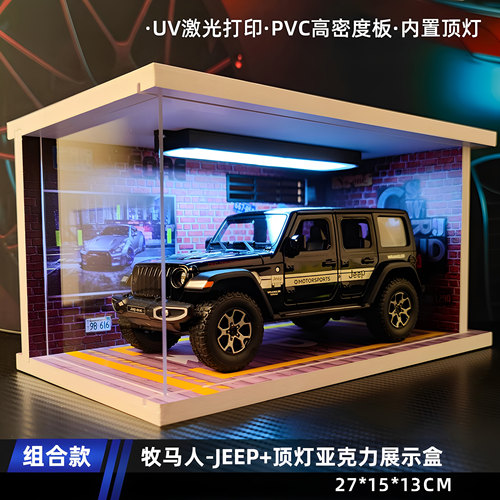 牧马人汽车模型合金仿真收藏