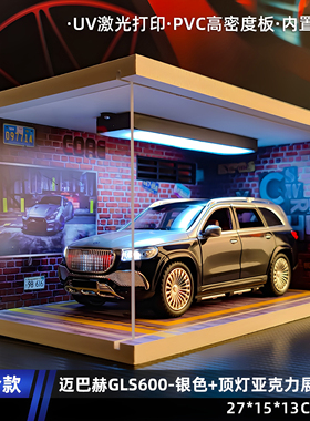 奔驰迈巴赫GLS600模型合金仿真车模电视柜装饰摆件圣诞礼物送男友