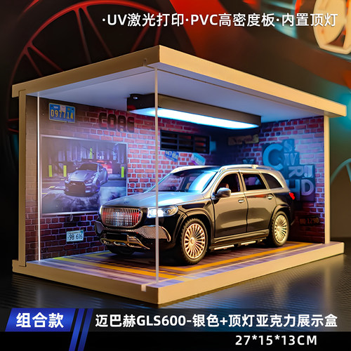 奔驰迈巴赫合金汽车模型