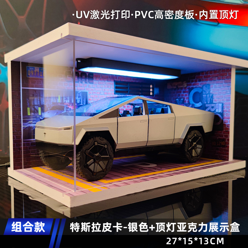 特斯拉车模汽车模型合金仿真