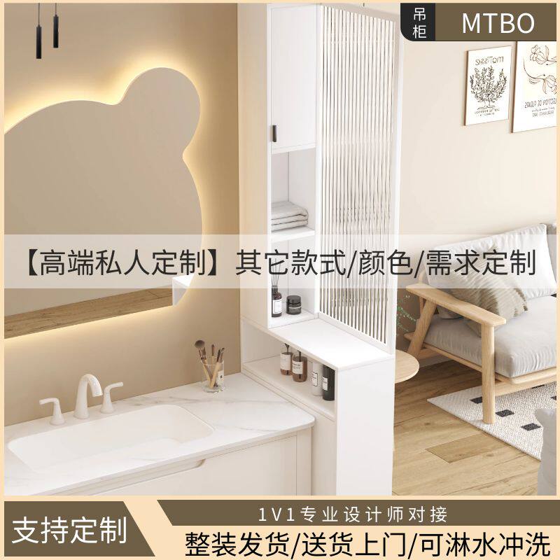 定制蜂窝铝半墙柜浴室高柜玻璃隔断玄关柜卫生间洗手台防水侧边柜