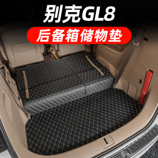 专用别克GL8后备箱垫gl8es尾箱垫GL8陆尊653T 652T胖头鱼汽车用品