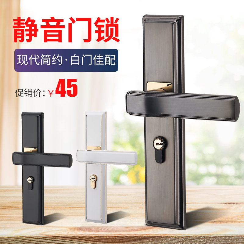 室内卧室实木磁吸房间套装门锁