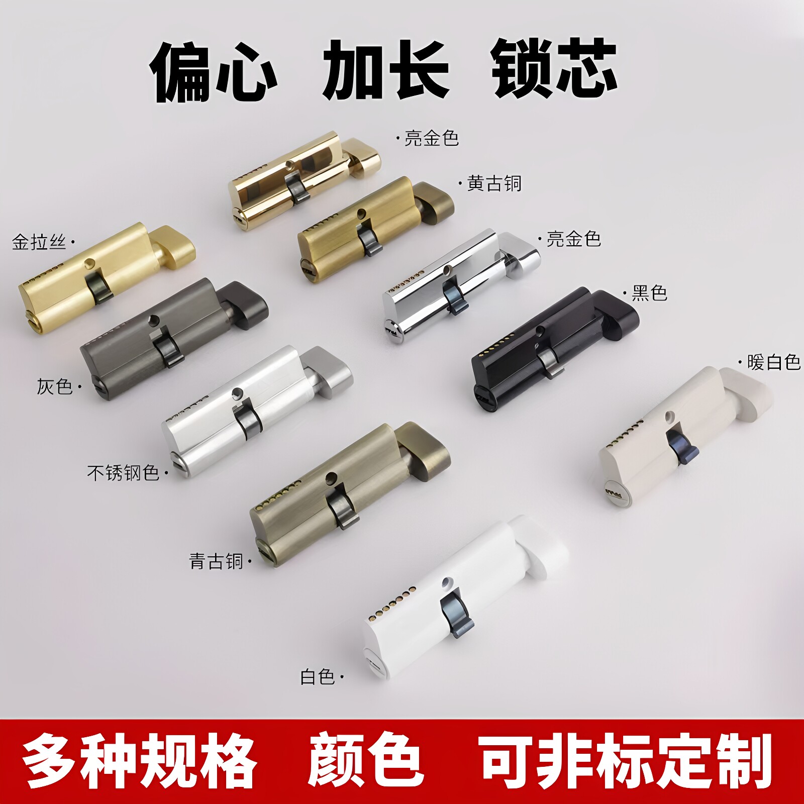 小70锁芯通用型卧室木门室内房间门家用配件锁具门锁小80偏心锁芯