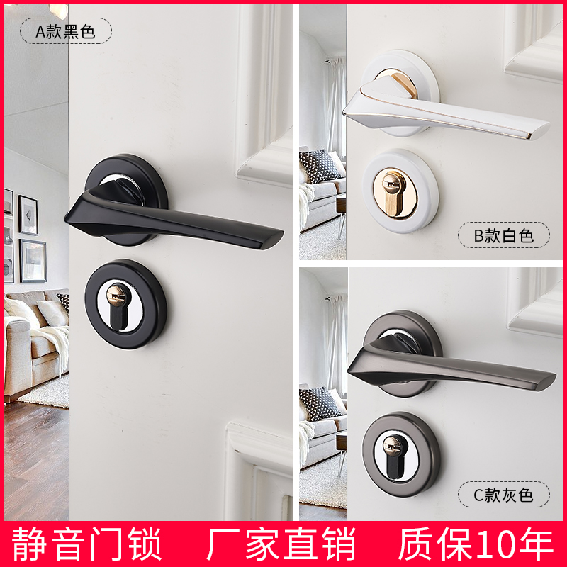 静音黑色卫生间实木通用型门锁