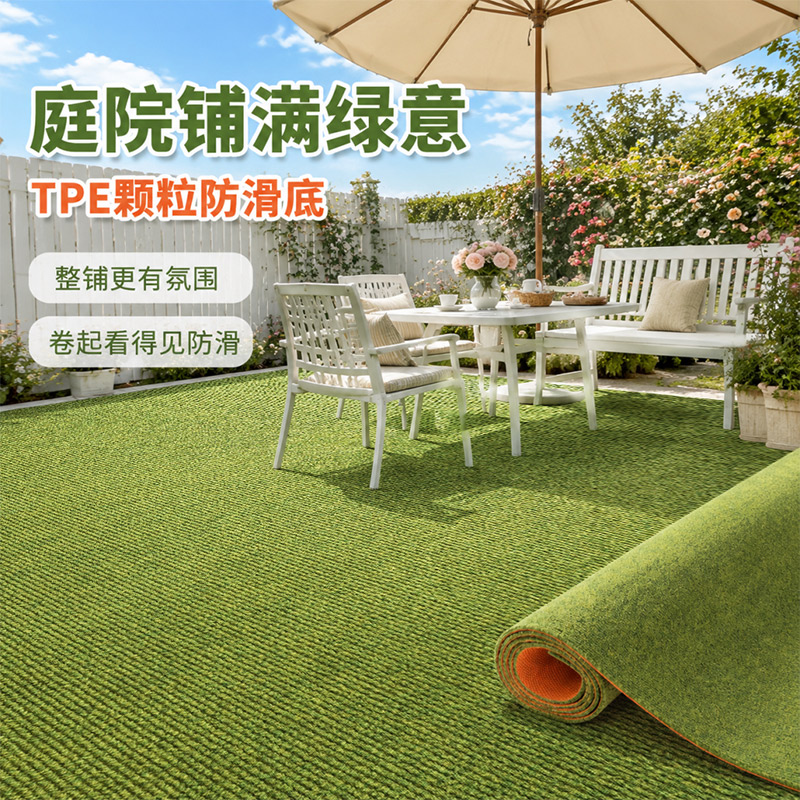 绿色苔藓地毯垫阳台地垫防水防晒露天户外庭院大面积全铺耐脏防滑