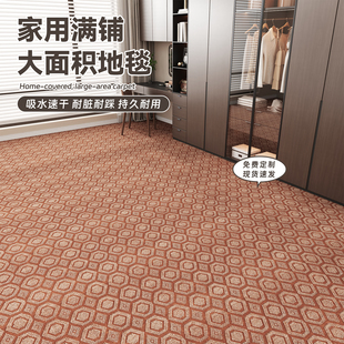 地墊大面積全鋪家用臥室客廳出租屋辦公室整鋪商用滿鋪地毯可裁剪