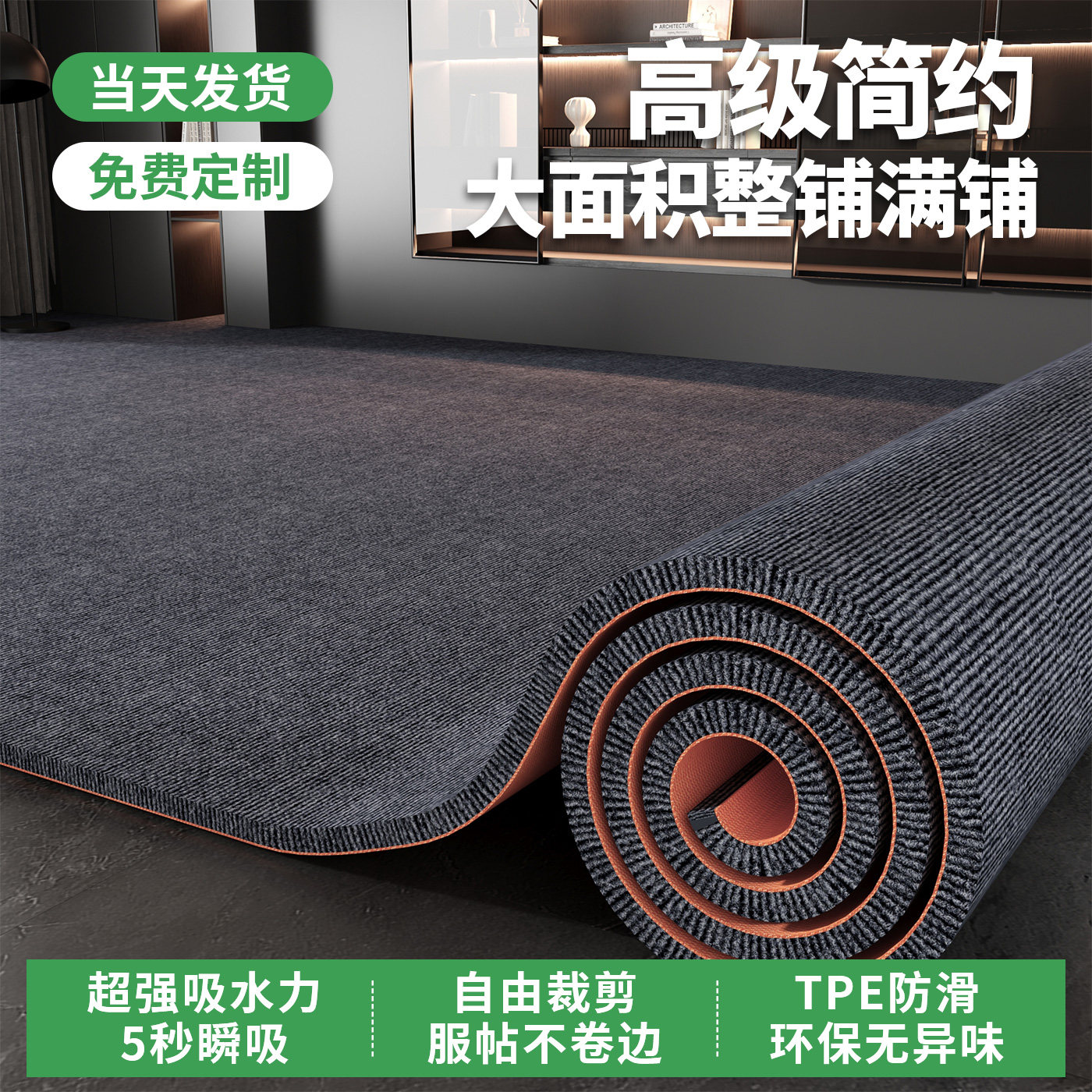 加厚大面积满铺地垫家用卧室客厅吸音地毯楼层全铺运动隔音减震垫,居家布艺,地毯,淘宝优惠券,粉丝福利购,淘宝优惠卷