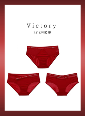 维多利亚性感大红色内裤女士纯棉底裆本命年短裤透气新年三角裤女