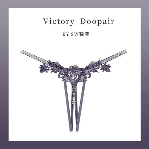 维多利亚欧美性感诱惑内裤火辣女