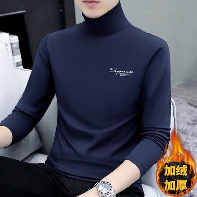 纯棉高领打底衫加绒加厚