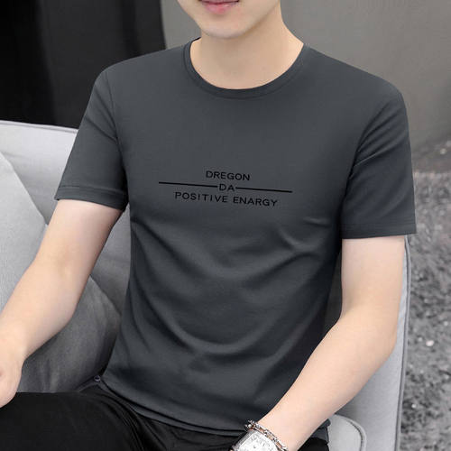 莫代尔纯棉短袖男士T恤潮流