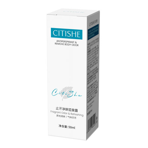 CITISHE瓷天使止汗净味狐
