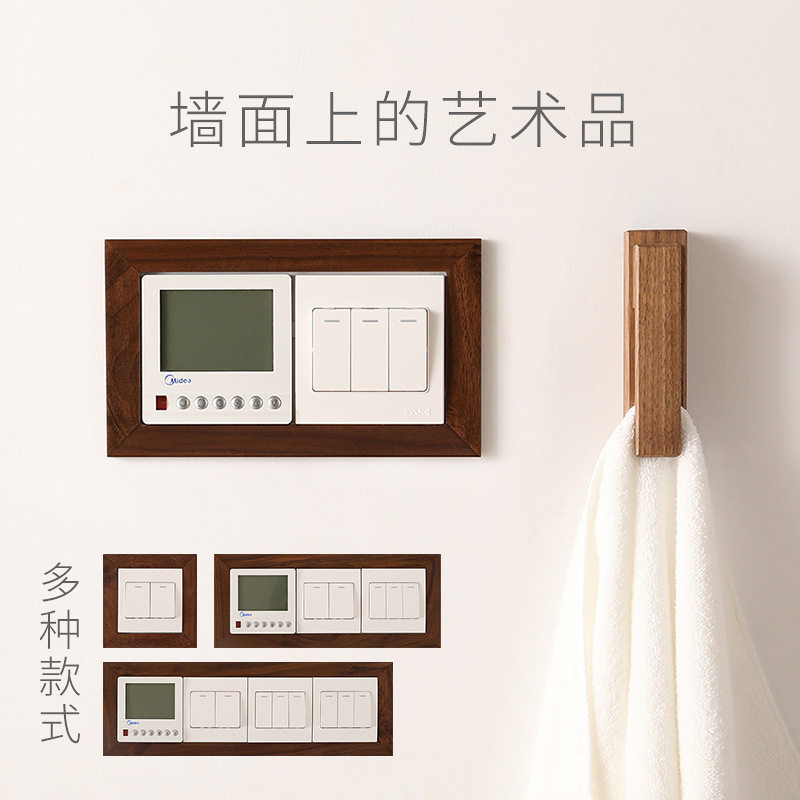 开关装饰墙贴现代简约家
