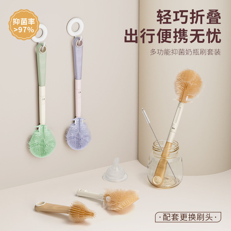 硅胶奶瓶刷婴儿奶嘴刷吸