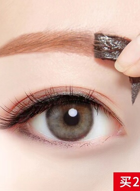 Stick with it for 5 days  Eyebrow dye   韩式半永久撕拉染眉膏