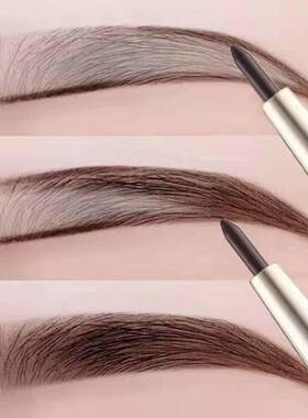 dual-ended eyebrow pencil 眉笔自然持久防水防汗不脱色根根分明