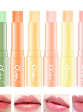 Honey Moisture Fruit Flavor Lip Balm 蜂蜜水果味润唇膏去死皮