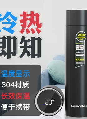 智能保温杯男女便携大容量泡茶杯创意个性带温度显示简约测温杯子