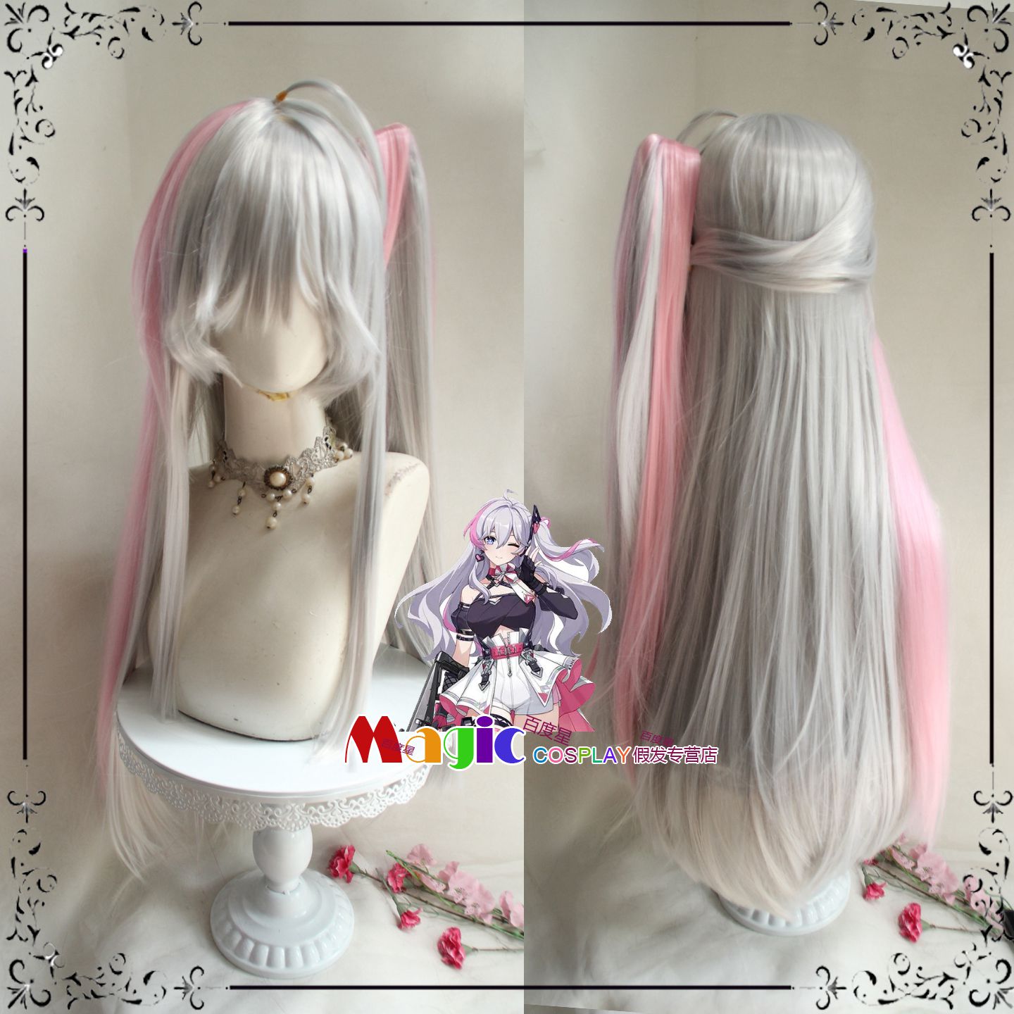 COSPLAY 卡拉彼丘 香奈美 芙拉薇娅 cos假发 来图定制图片