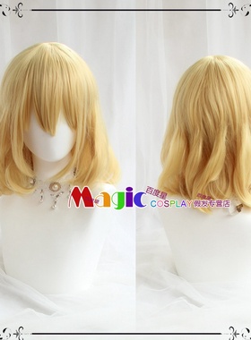 东方project 爱丽丝 金色短卷COS假发  金牛座  背德之花 镜音RIN