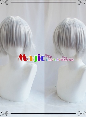 MAGIC假发 Cos 假发 灵笼 白月魁 银灰色 反翘短发 现货