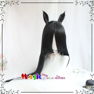 赛马娘Pretty Derby 曼城茶座cos假发 黑色兽耳朵假毛定制