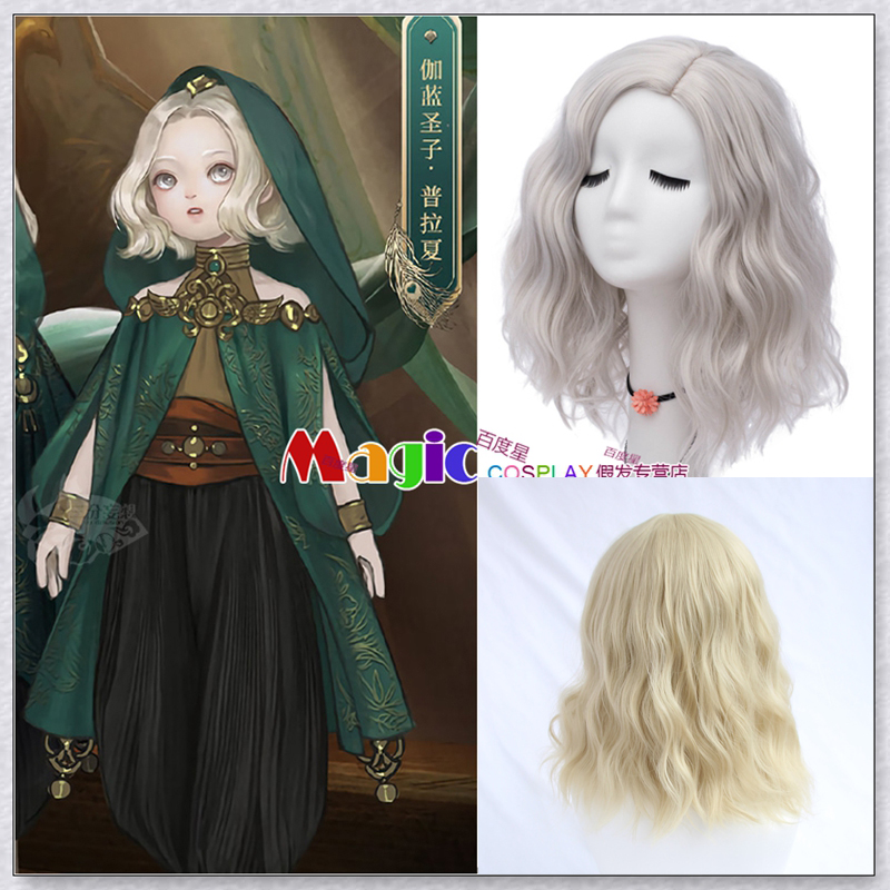 一梦江湖中分假毛