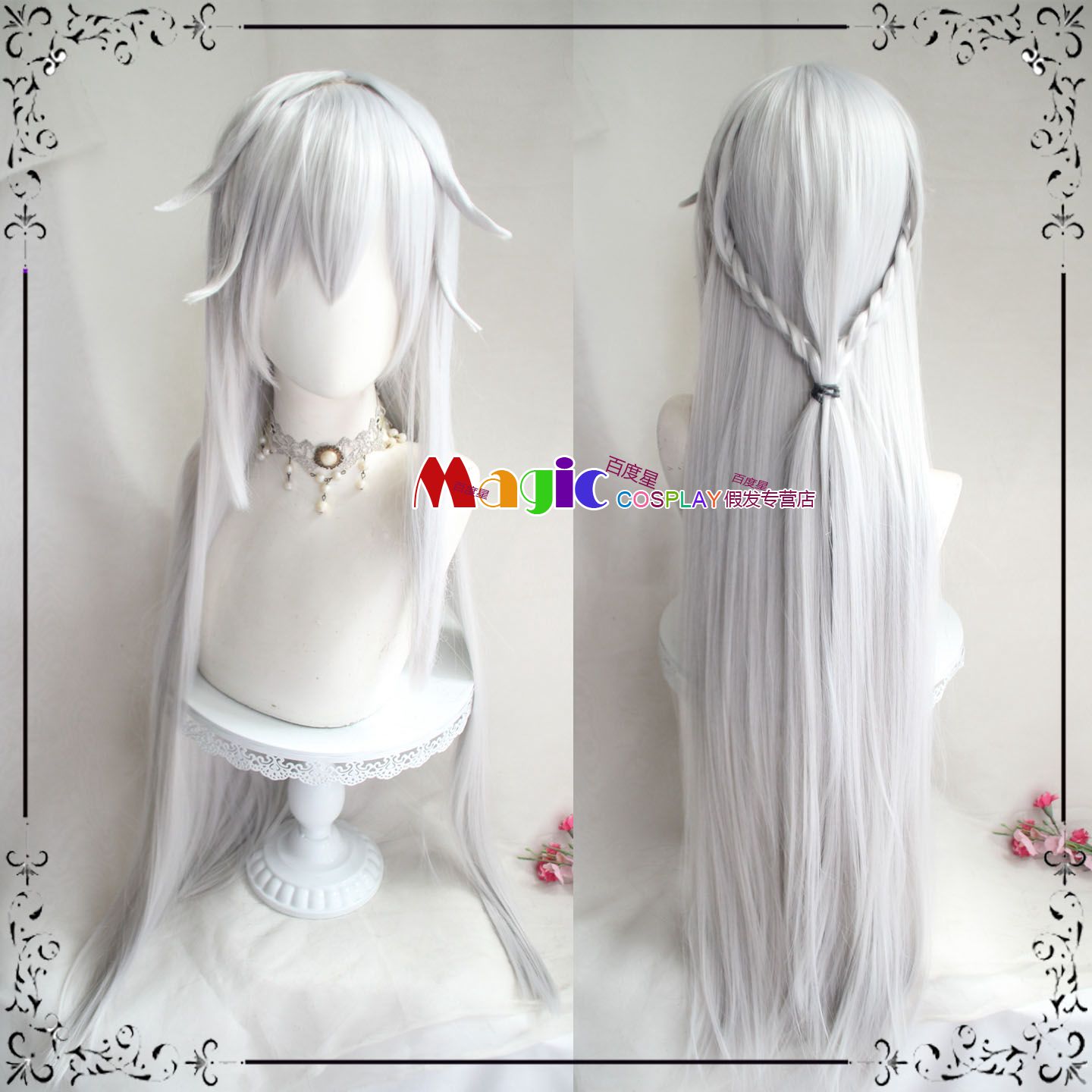 COSPLAY假发 游戏 卡拉彼丘 星绘 cos假发 银色造型长发