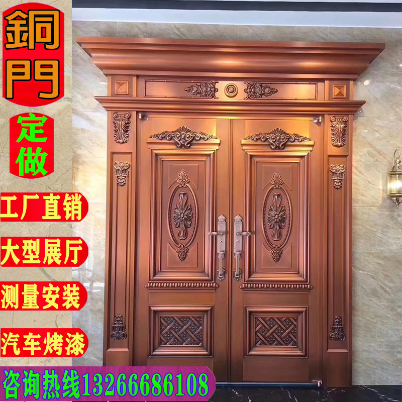 factory customized Copper gate villa Theft prevention gate Entrance door Stripped of Party membership and expelled from public office To open Chinese style register and obtain a residence permit Copper gate Glassin the Whole house custom , Door , Entry door  category - from Buy2taobao.com to provide professional Taobao agent buy service