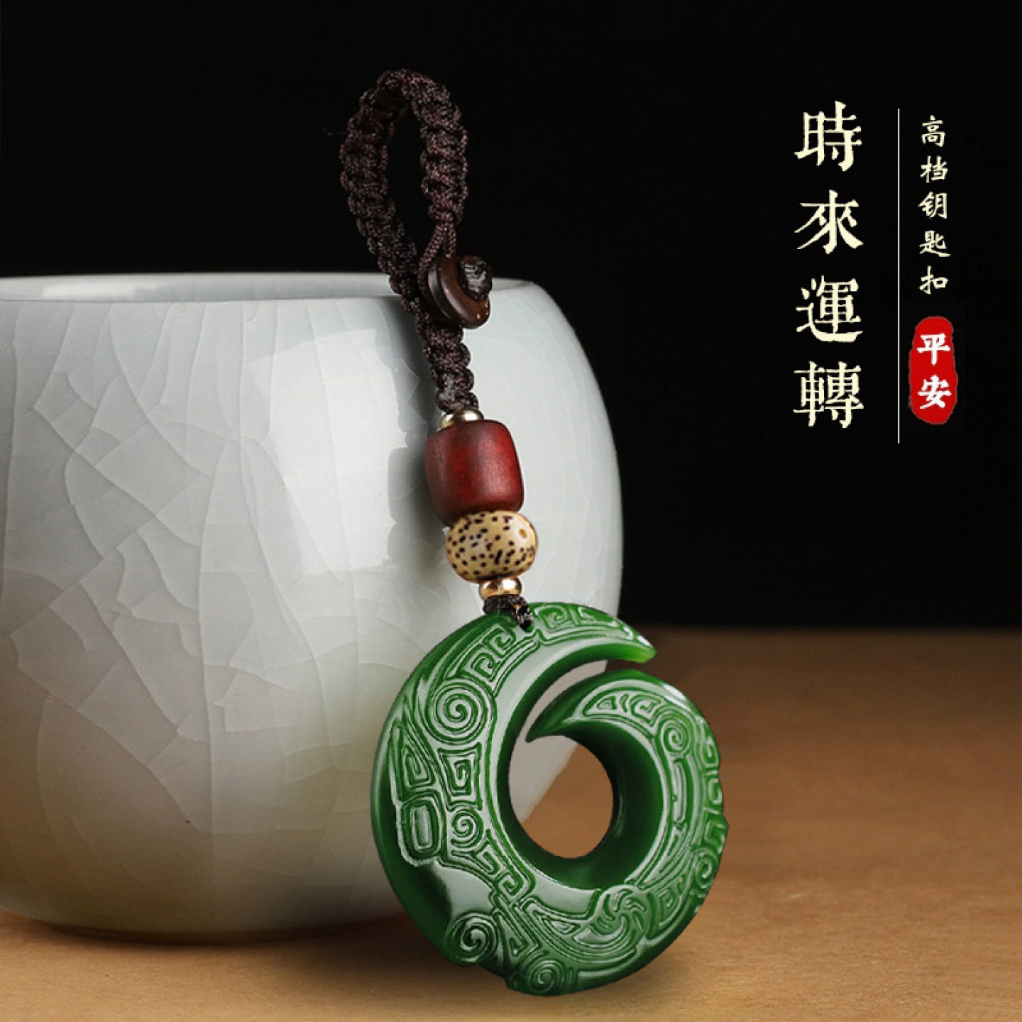 时来运转高档汽车钥匙扣男女本命