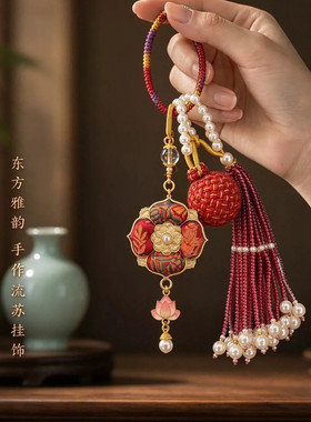 花开圆满袋锁福运宋锦宝相花挂件