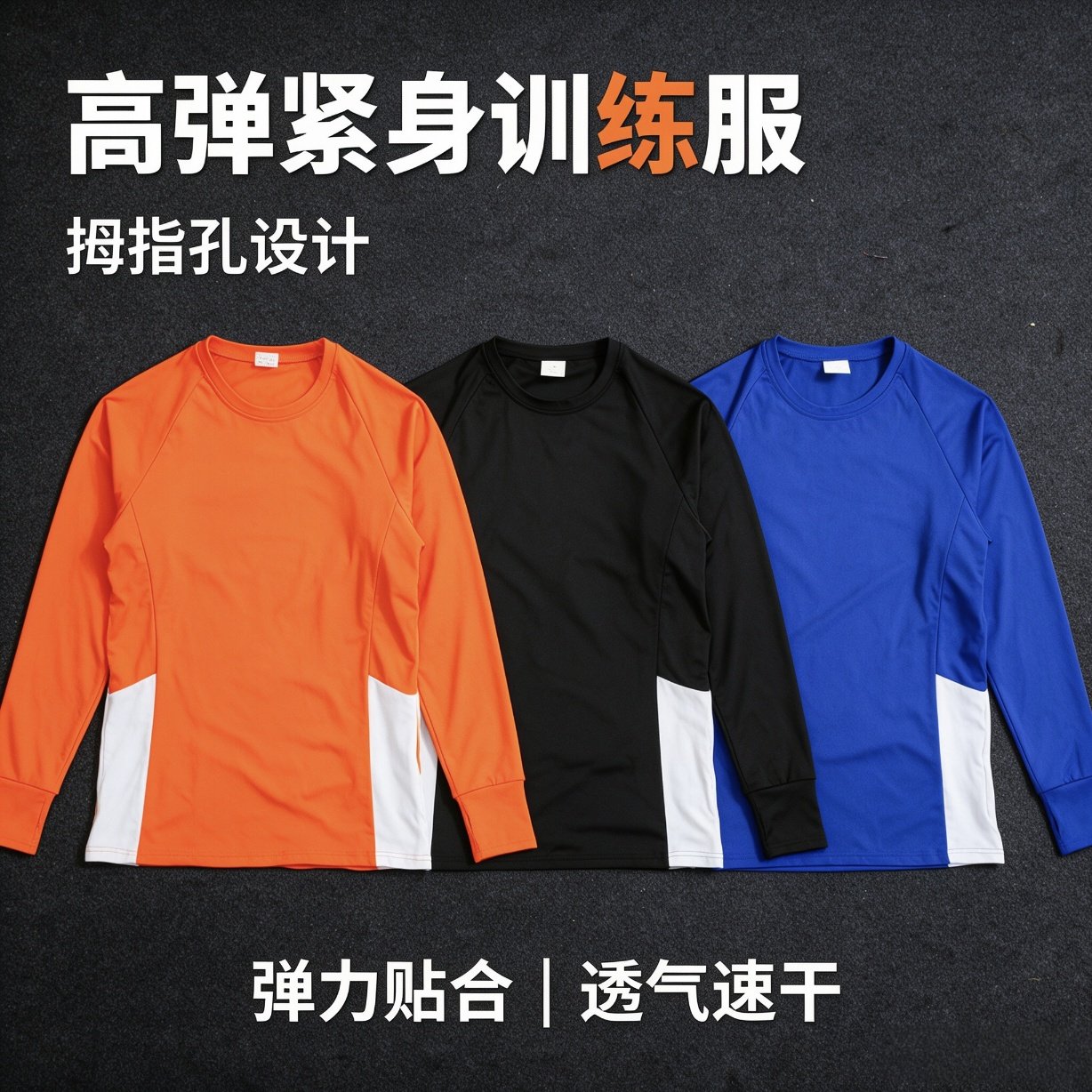 马拉松比赛田径比赛跑步背心训练体考专业套装速干短跑田径服