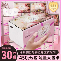 甄巧網紅高端精美印花實惠裝原生木漿可濕水母嬰紙巾整箱30包抽紙