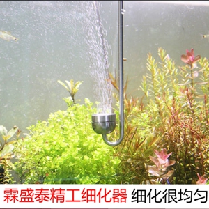 二氧化碳细化器鱼缸草缸304不锈钢镜面抛光co2雾化器不锈钢细化器