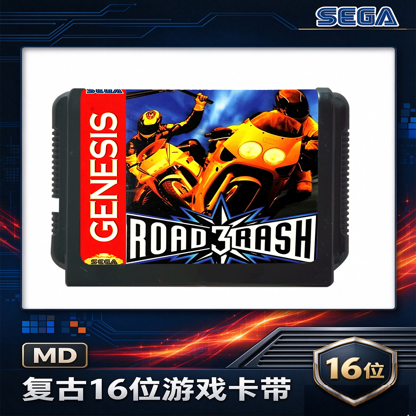 SEGA MD 暴力摩托3 游戏卡带ROAD CRASH 16位世嘉卡