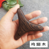 木质三角雀按摩器点穴棒穴位经络棒脚底按摩工具足疗棒足底按摩棒