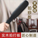 木质拍打经络棒拍打棒拍痧板实木经络拍打敲打棒按摩棒经络拍打器