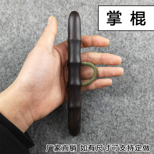 菲律宾掌棍防身酷棍短棍掌中棍子