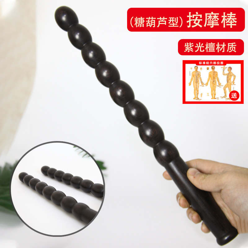 檀木质按摩锤敲打锤敲背锤拍打棒经络按摩棒捶背器健身锤防身短棍,个人护理/保健/按摩器材,按摩棒/锤,淘宝优惠券,粉丝福利购,淘宝优惠卷