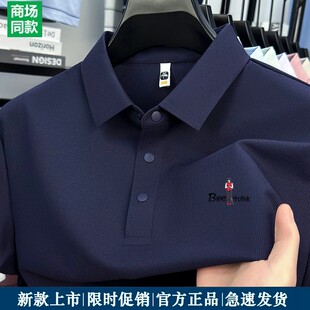 奥莱比音夏季新款男士短袖t恤商务休闲纯色抗皱时尚半袖Polo衫男